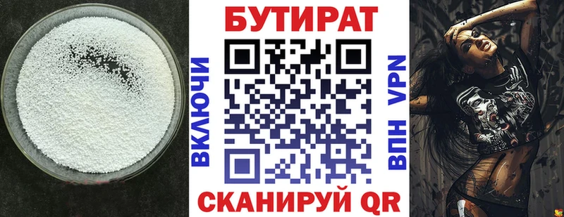 как найти закладки  Аксай  Бутират GHB 