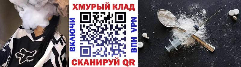 Героин гречка  Аксай 
