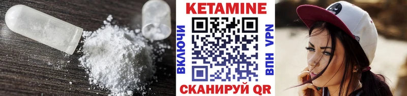 КЕТАМИН VHQ продажа наркотиков Аксай