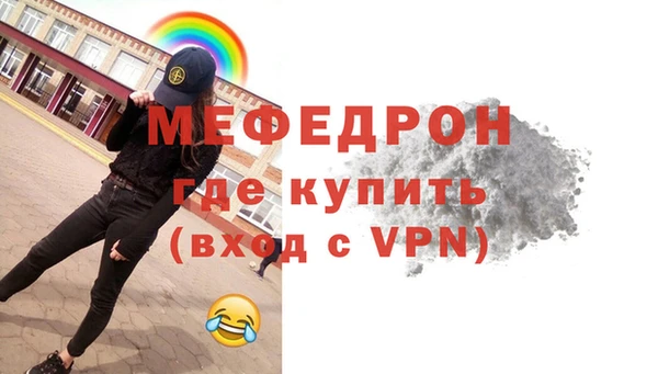 mix Абаза