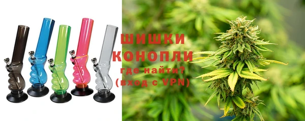 метамфетамин Абдулино