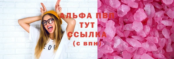 метамфетамин Абдулино