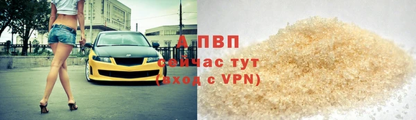 метамфетамин Абдулино