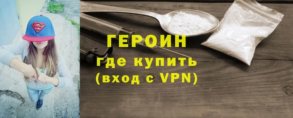 метамфетамин Абдулино