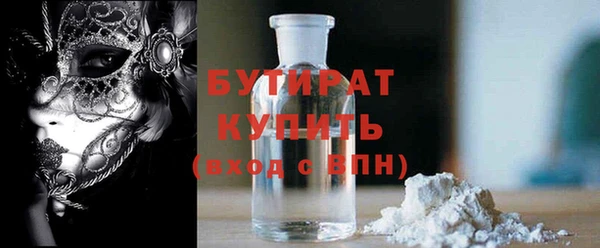 гашик Абинск