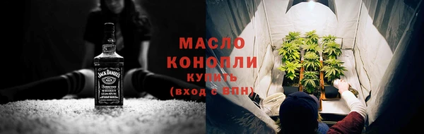 метамфетамин Абдулино