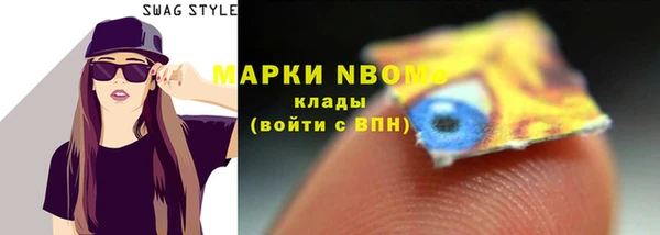метамфетамин Абдулино