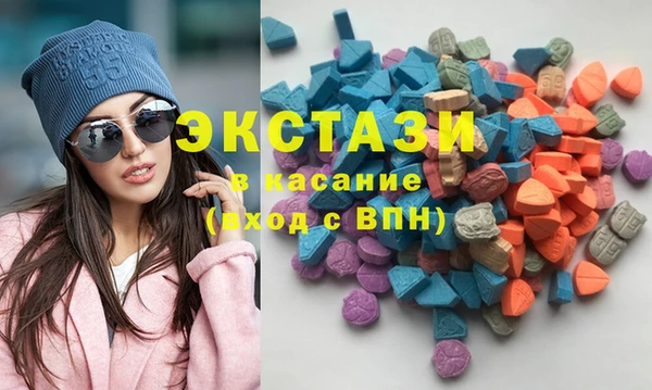 метамфетамин Абдулино
