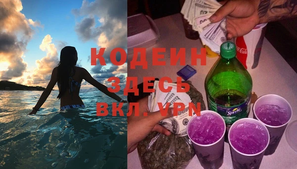 метамфетамин Абдулино