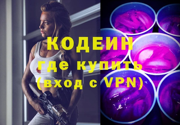метамфетамин Абдулино