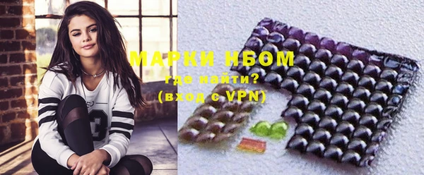 метамфетамин Абдулино