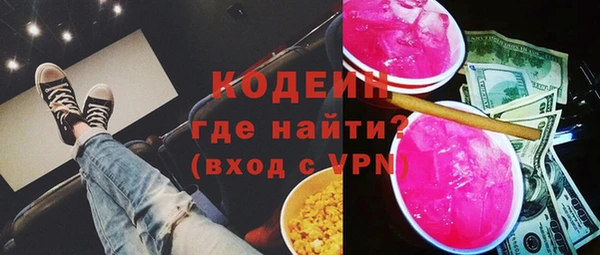 mix Абаза
