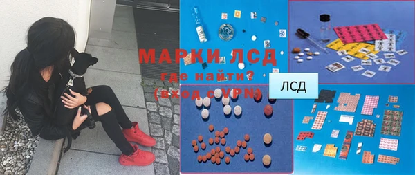гашик Абинск
