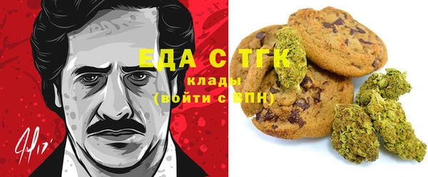 метамфетамин Абдулино