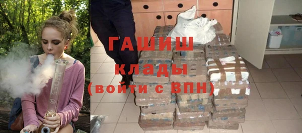 метамфетамин Абдулино