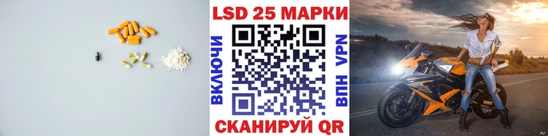 LSD-25 экстази ecstasy  Аксай 