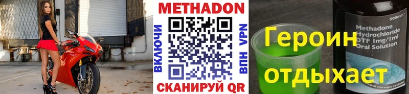магазин  наркотиков  Аксай  МЕТАДОН мёд 