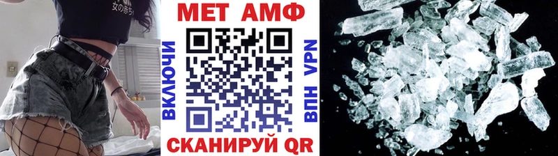 МЕТАМФЕТАМИН витя Аксай
