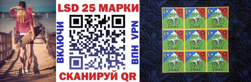 как найти закладки  Аксай  Марки 25I-NBOMe 1,5мг 