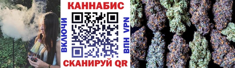 МАРИХУАНА SATIVA & INDICA  Аксай 